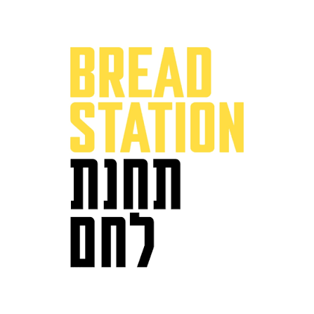 תחנת לחם גבעתיים